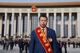 追逐梦想、永不放弃——一位劳模的成长历程