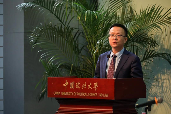 法学前沿论坛（九）