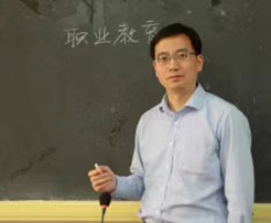 国际职业教育发展的主题与趋势——劳模学院系列讲座（五）