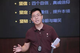 “青年与成长”讲座公选课第四讲