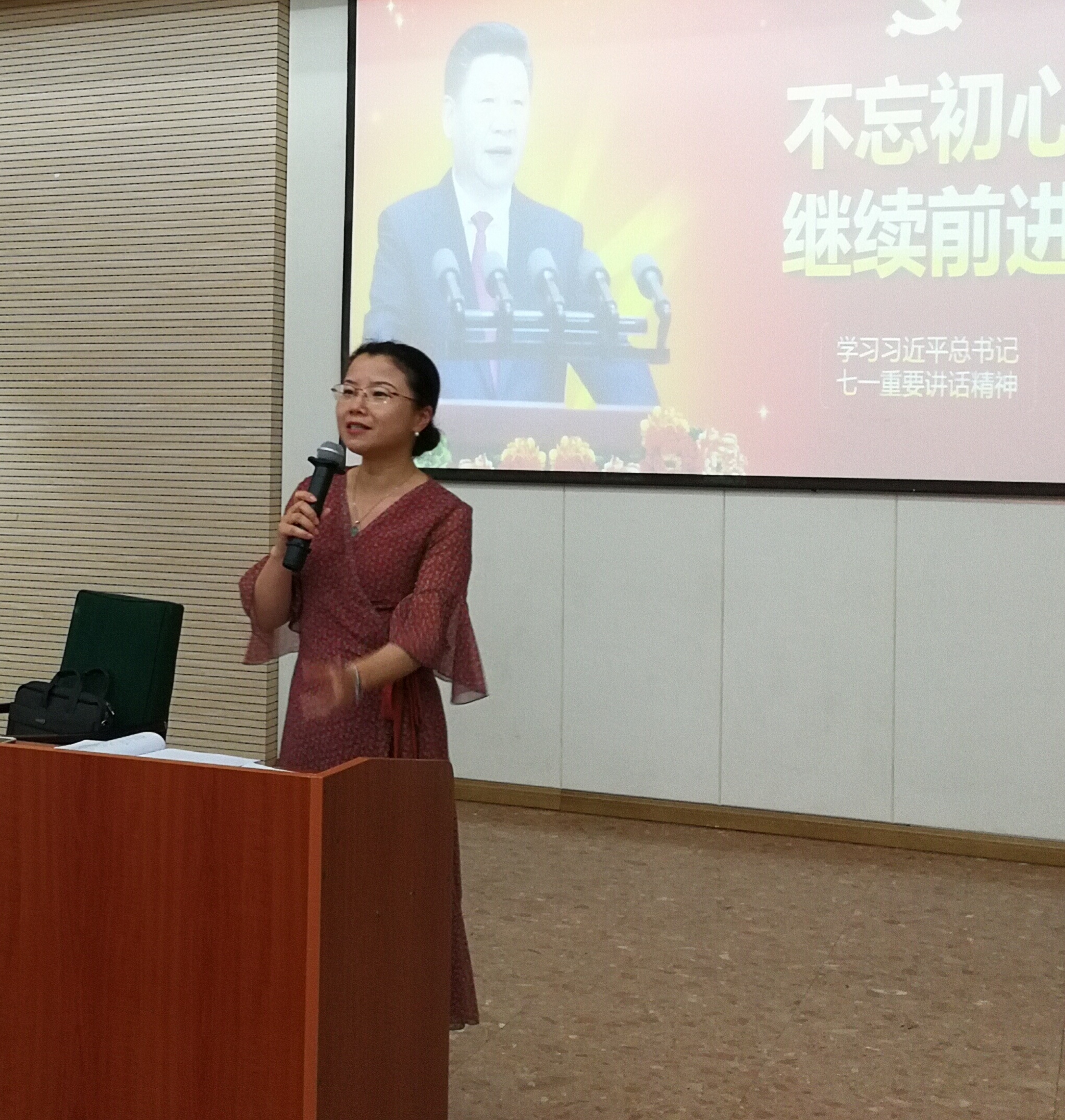 形势与政策：中国人口政策与社会发展