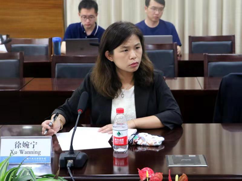 劳动法前沿论坛