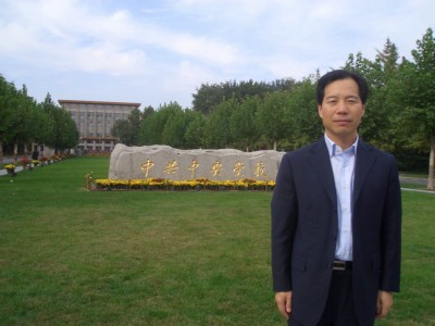 北京校区专题讲座：我国劳动争议处理制度的构造及其适用