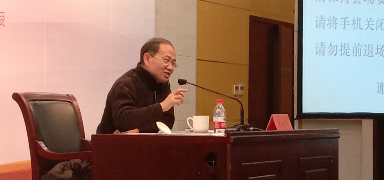 思政讲堂第四讲