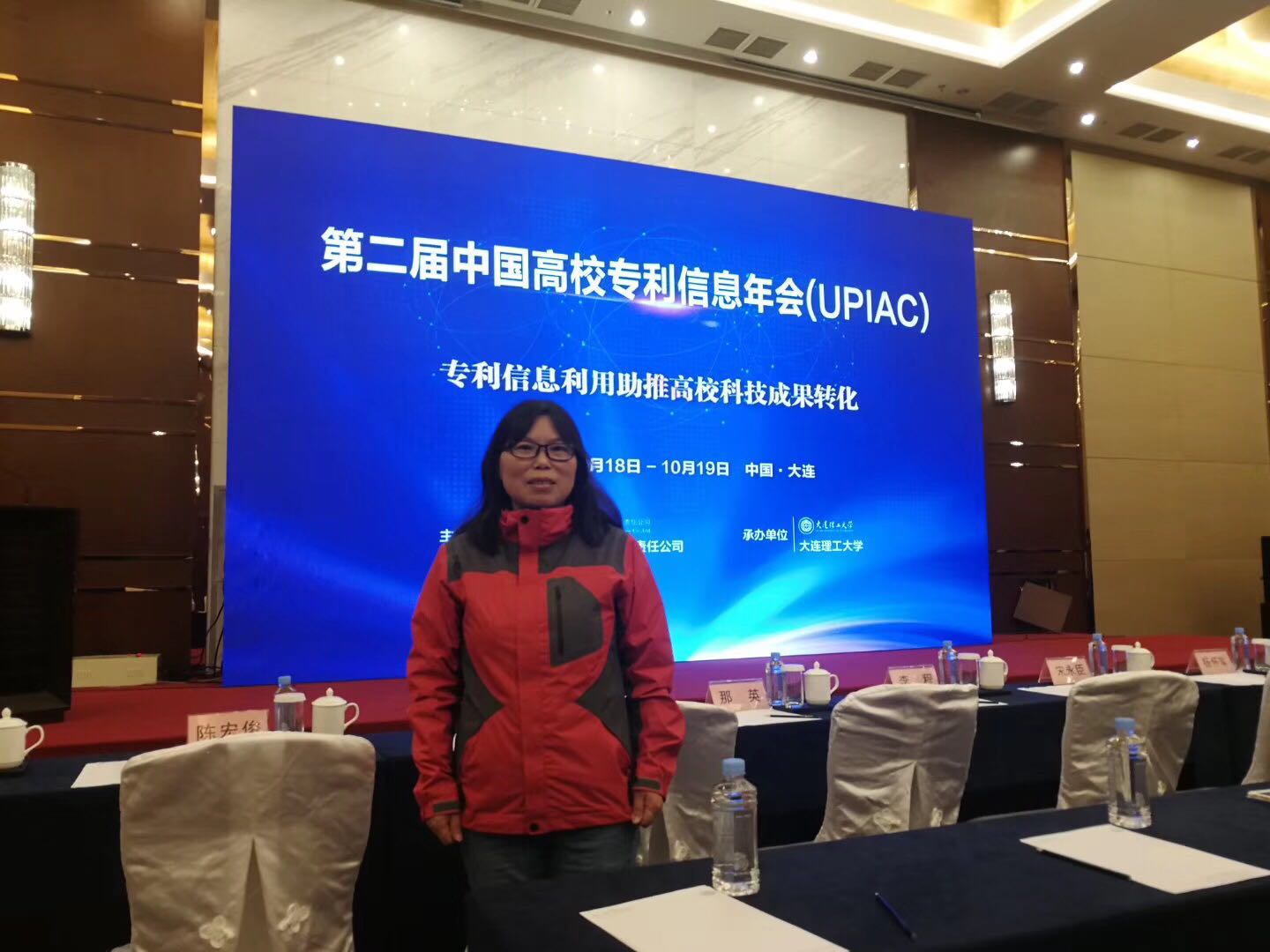 “信息素养与论文写作”讲座公选课第六讲