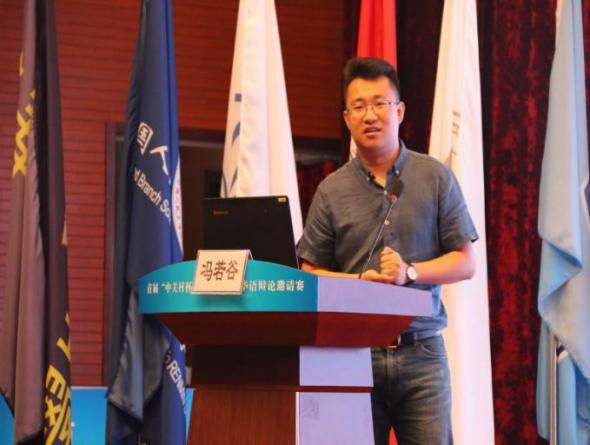 “青年与选择”讲座公选课第五讲