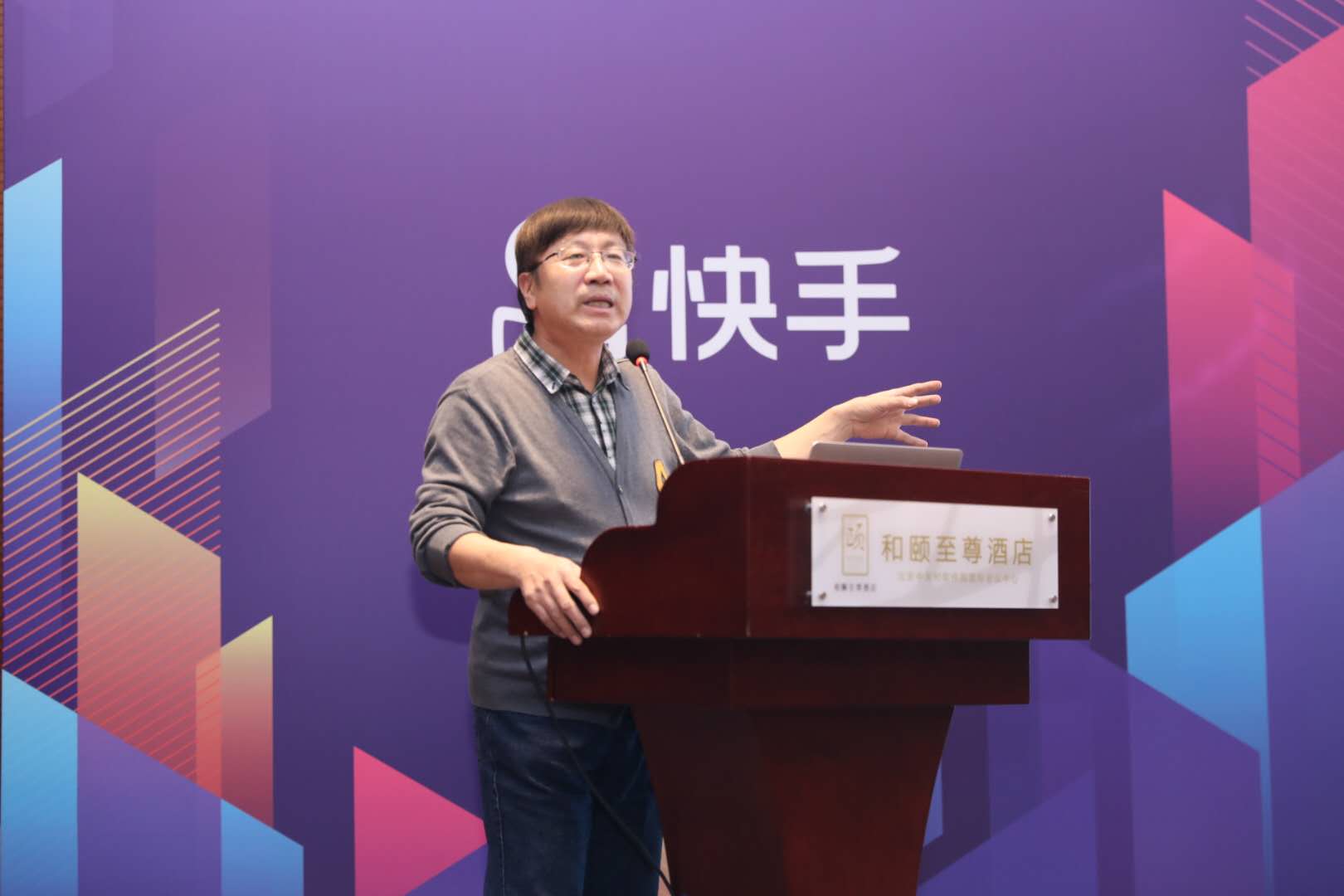 “新闻素养与实务”讲座公选课第四讲