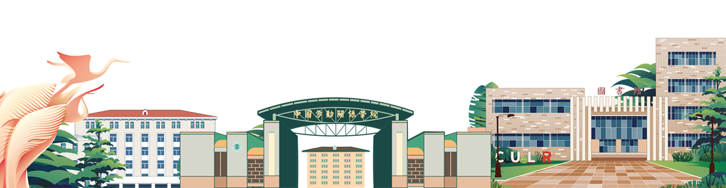 机构设置 banner