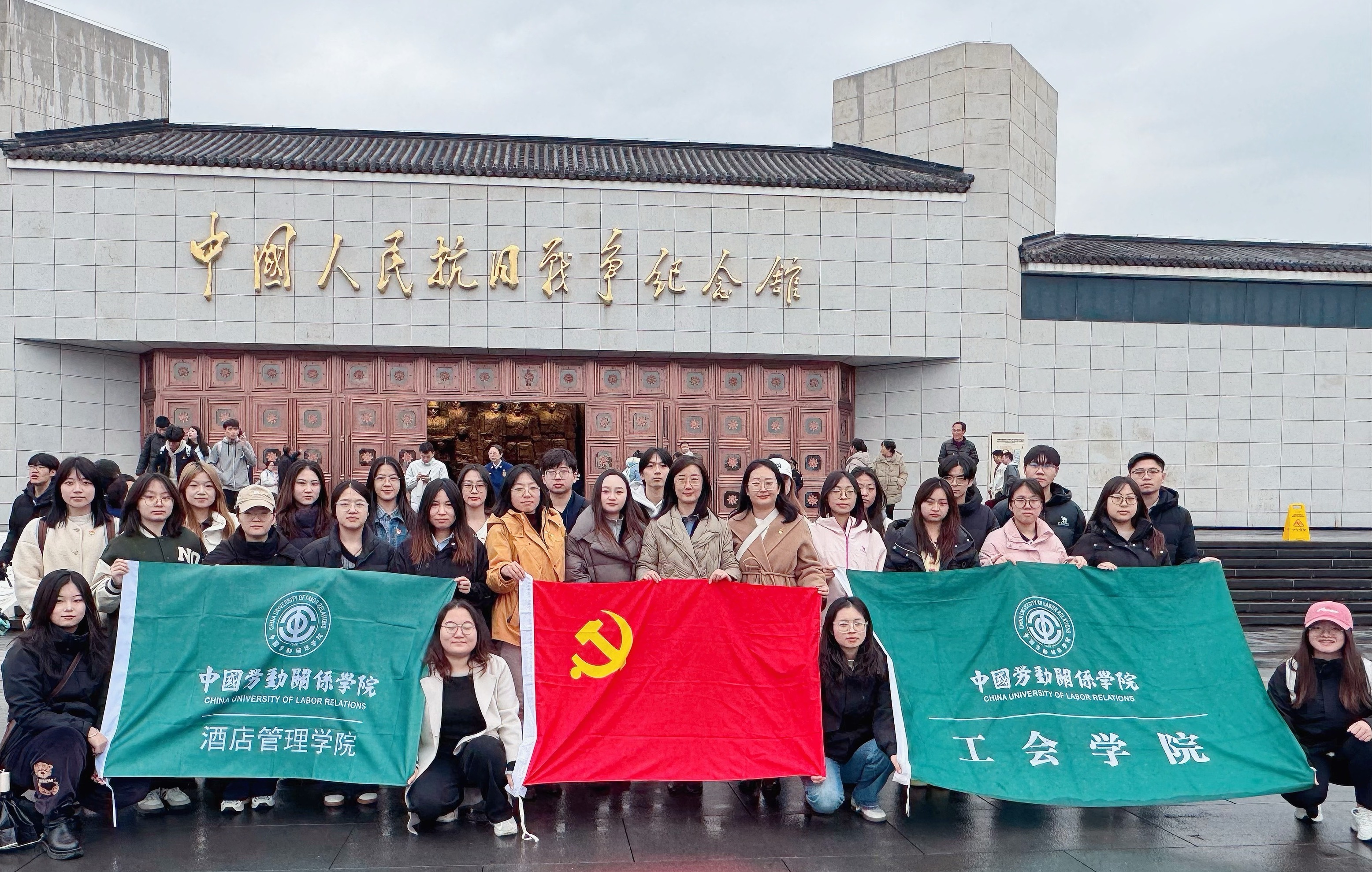 踏寻红色印记  汲取奋进力量——工会学院学生党支部开展系列主题党日及实践教学活动