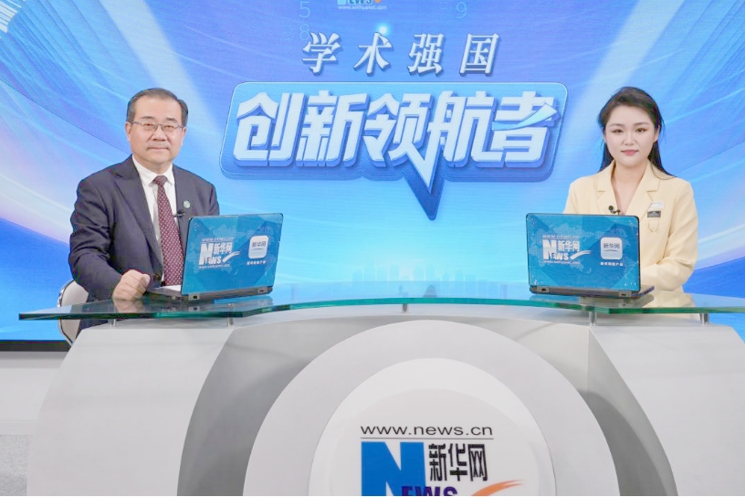 【新华网】创新领航者|万象城awcsport刘向兵：构建现代化、行业化协同“DNA”结构 实现“创一流”目标